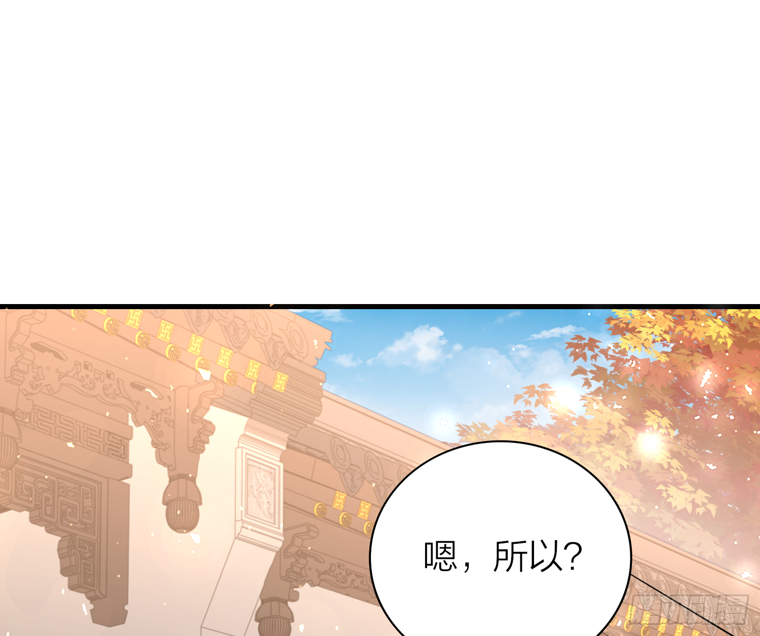 六亲不认的动物猜一肖漫画,37-肌肉壮汉小弟驾到2图
