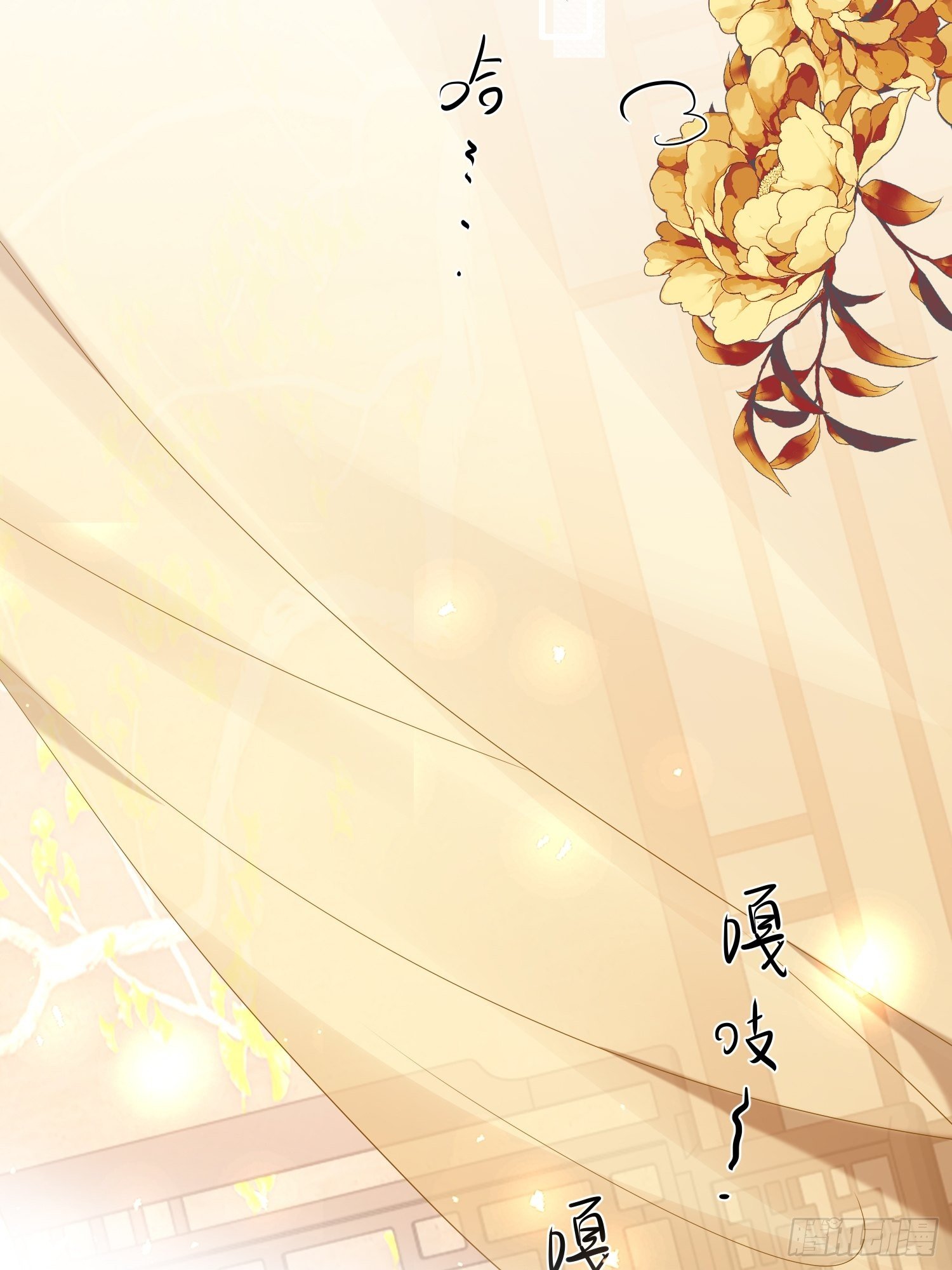 六亲不认的动物猜一肖漫画,67-真的只是互帮互助1图