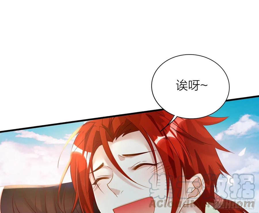 六亲不认拼音漫画,44-我的身体随你使用1图