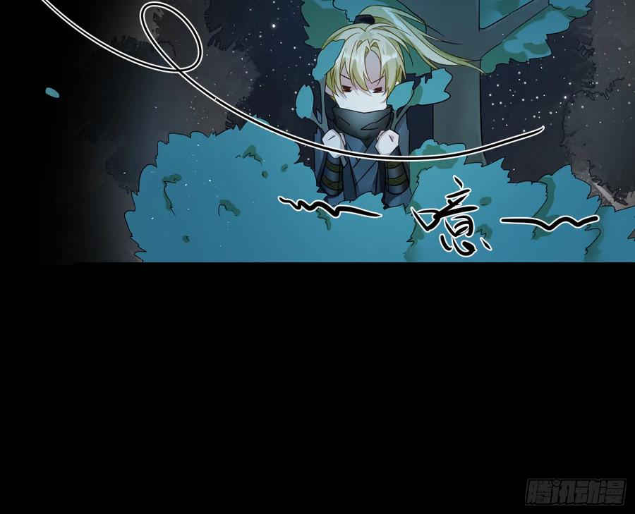 六亲不认的动物猜一肖漫画,47-“ 夜”黑风高，正是……1图