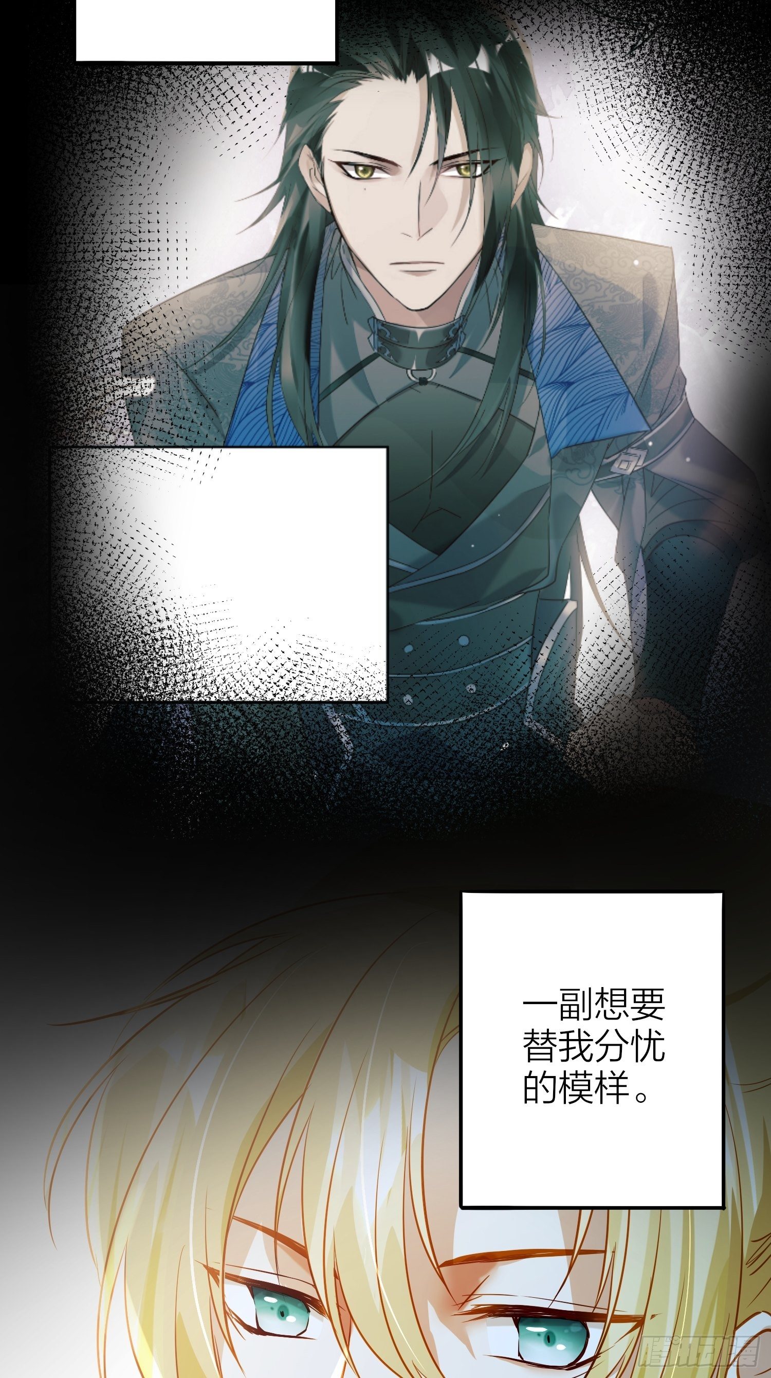六亲不认拼音漫画,69-亲一口不过分吧1图