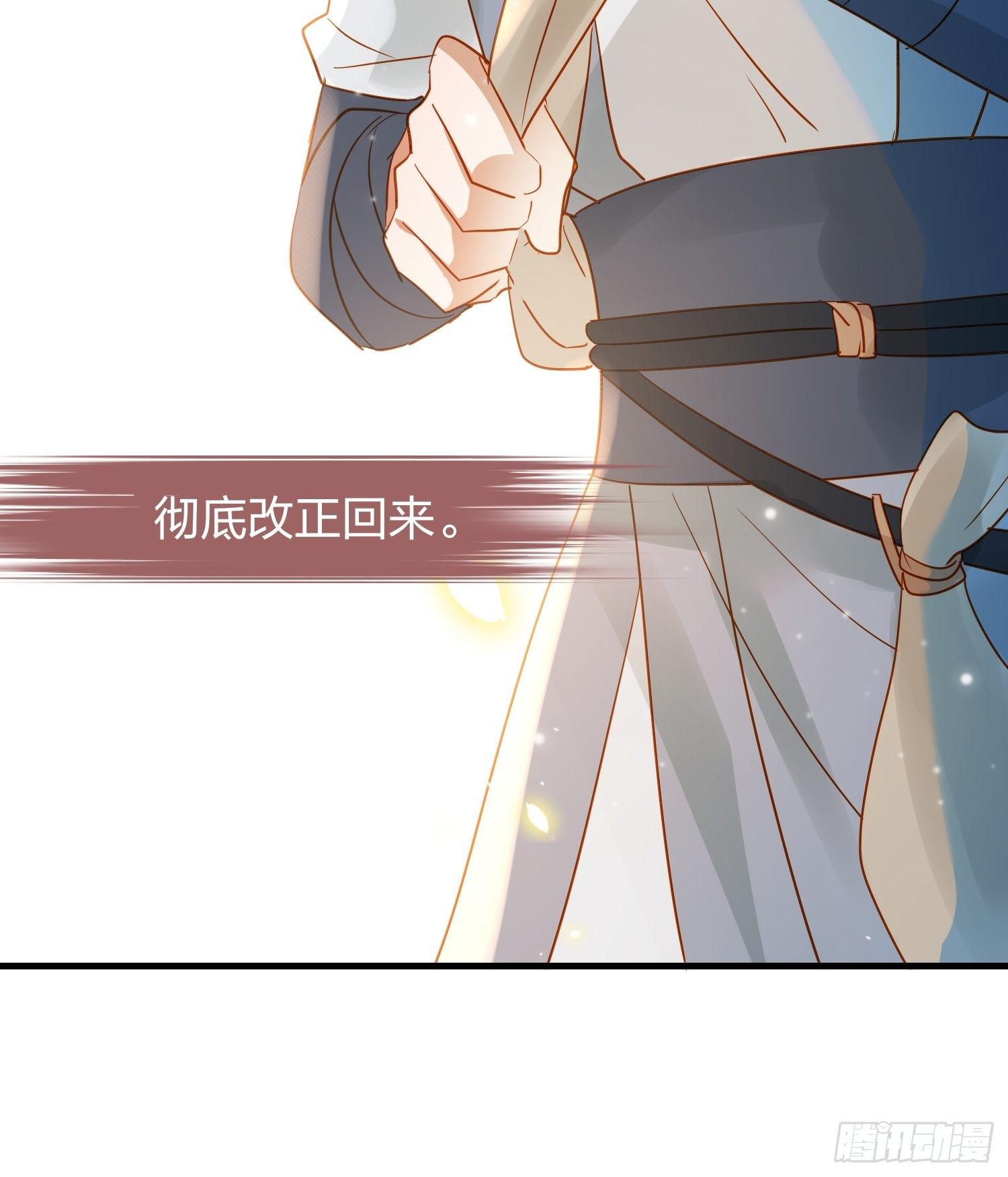 六亲不认的动物猜一肖漫画,78-通天一族 逆天改命2图