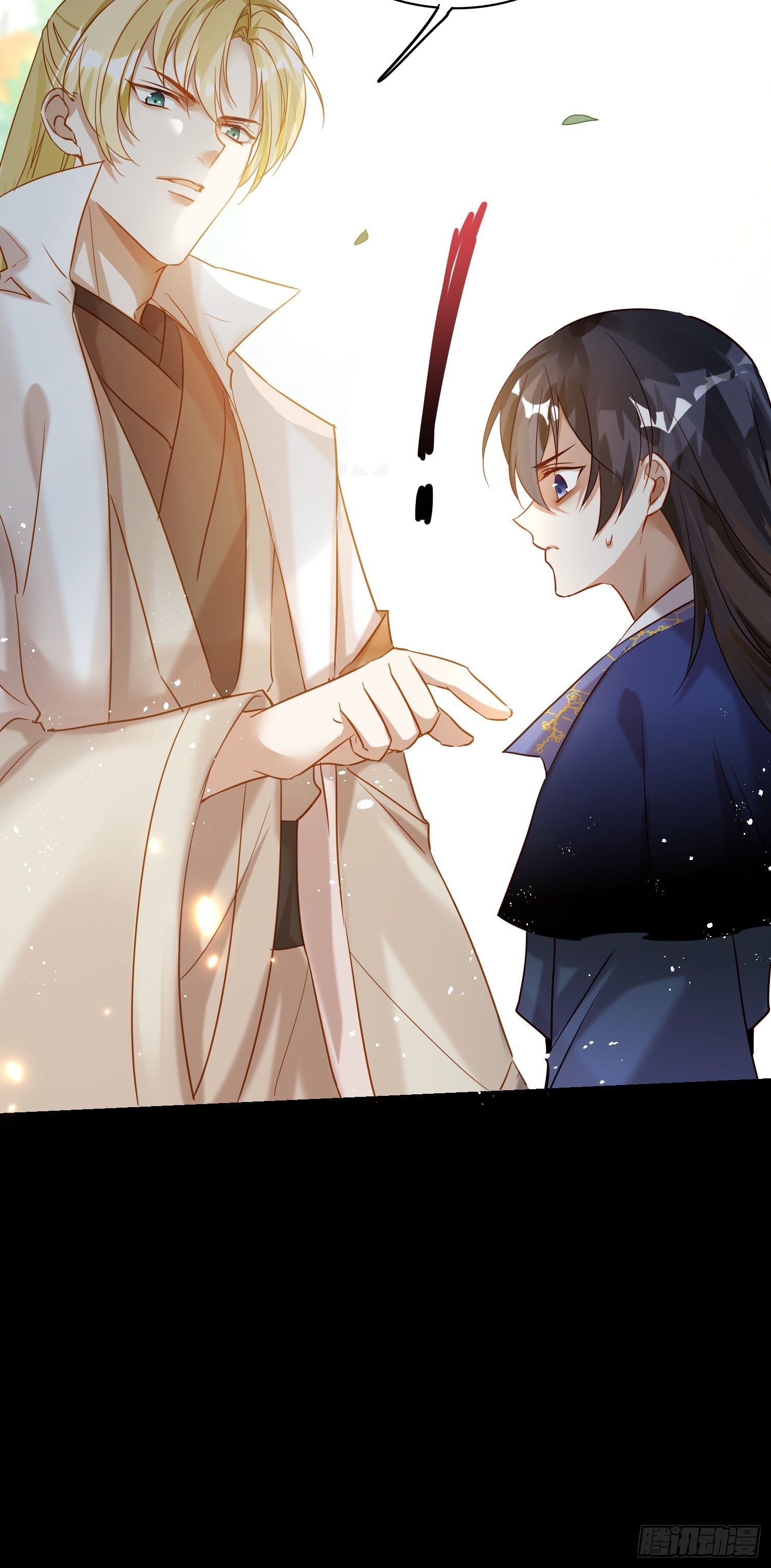六亲不认的动物猜一肖漫画,63-权力牢笼2图