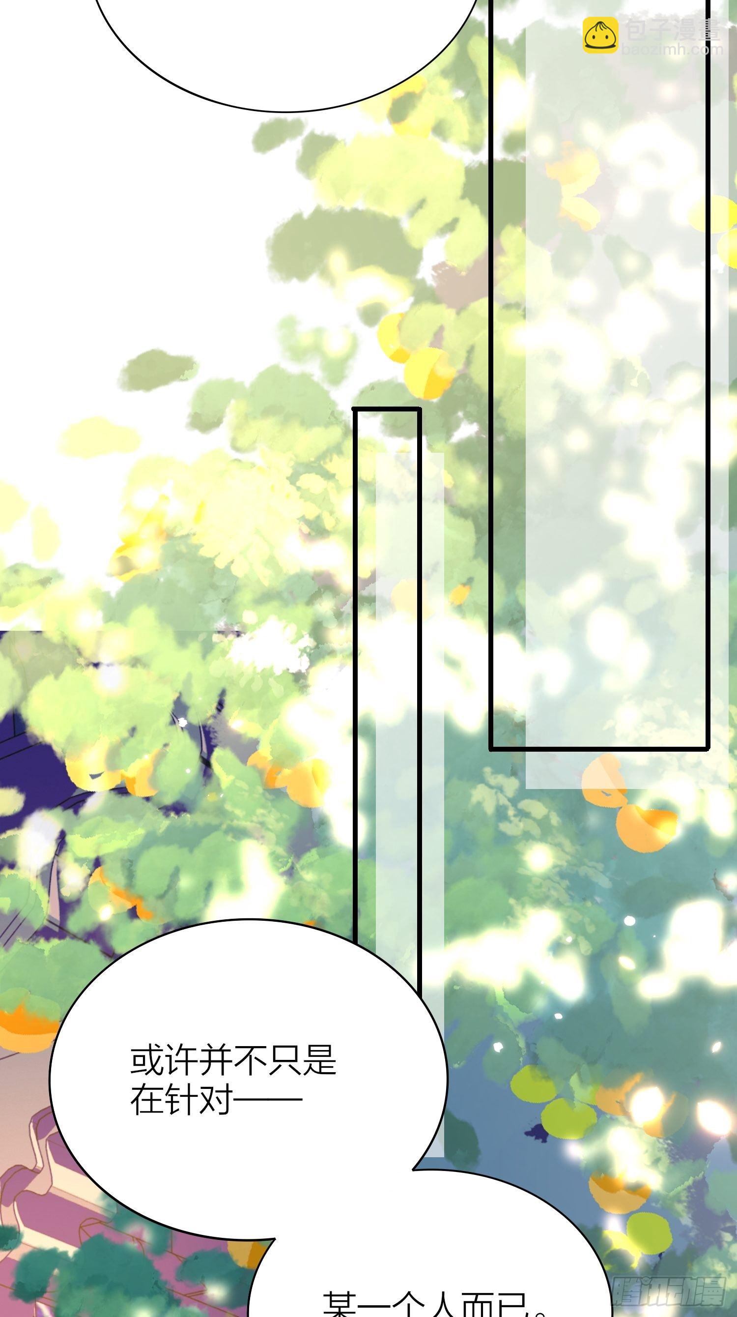 六亲不认拼音漫画,61-不被期待的出生1图