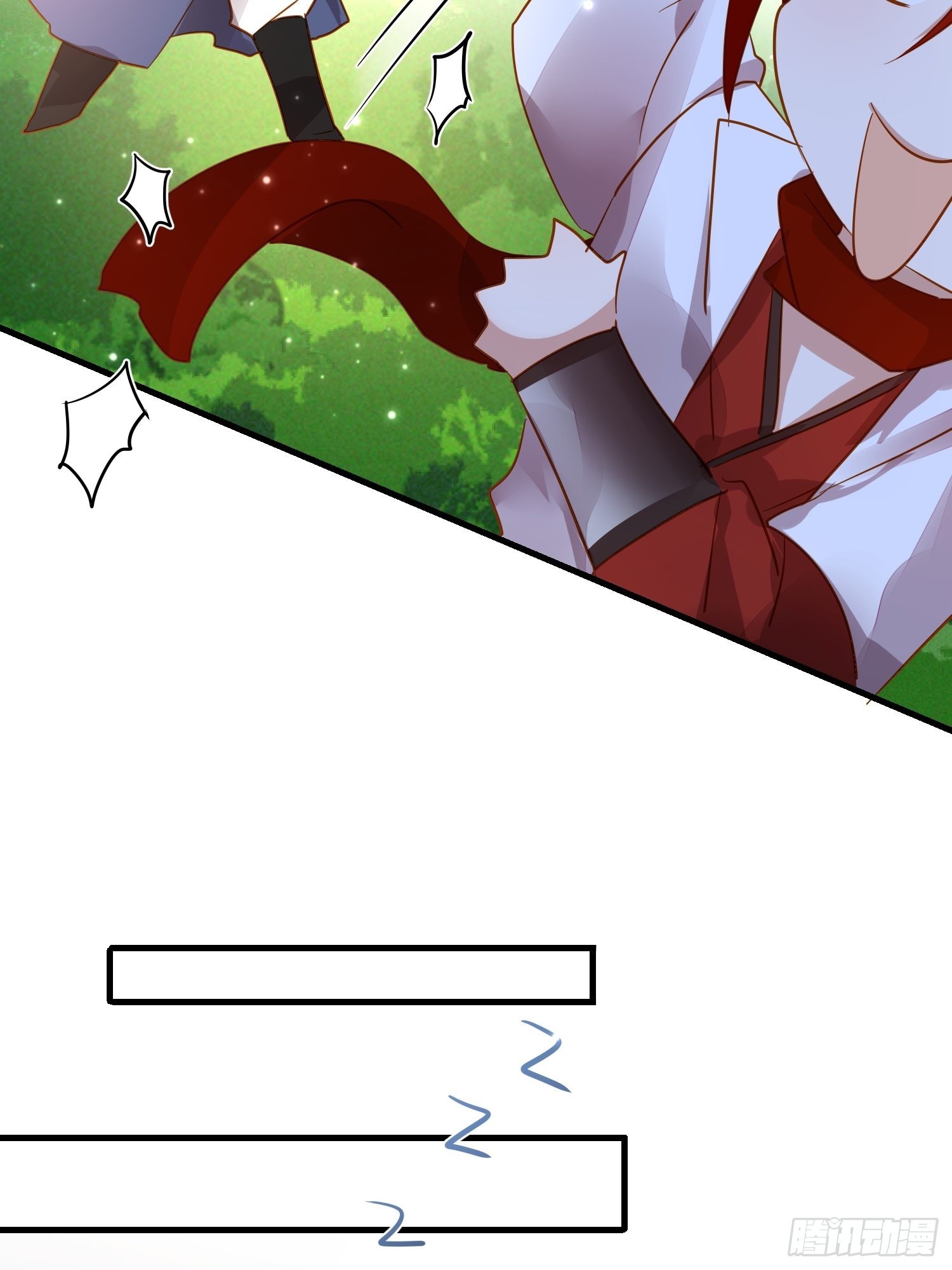 六亲不认的动物猜一肖漫画,86-尉迟皇后的随行记事1图