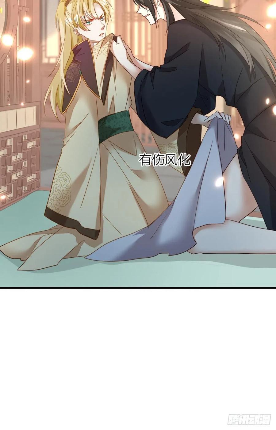 六亲不认拼音漫画,56-你就是你2图