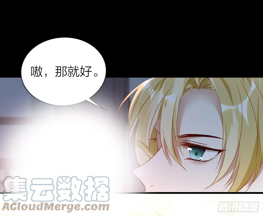 六亲不认拼音漫画,50-对不起，打扰了！2图