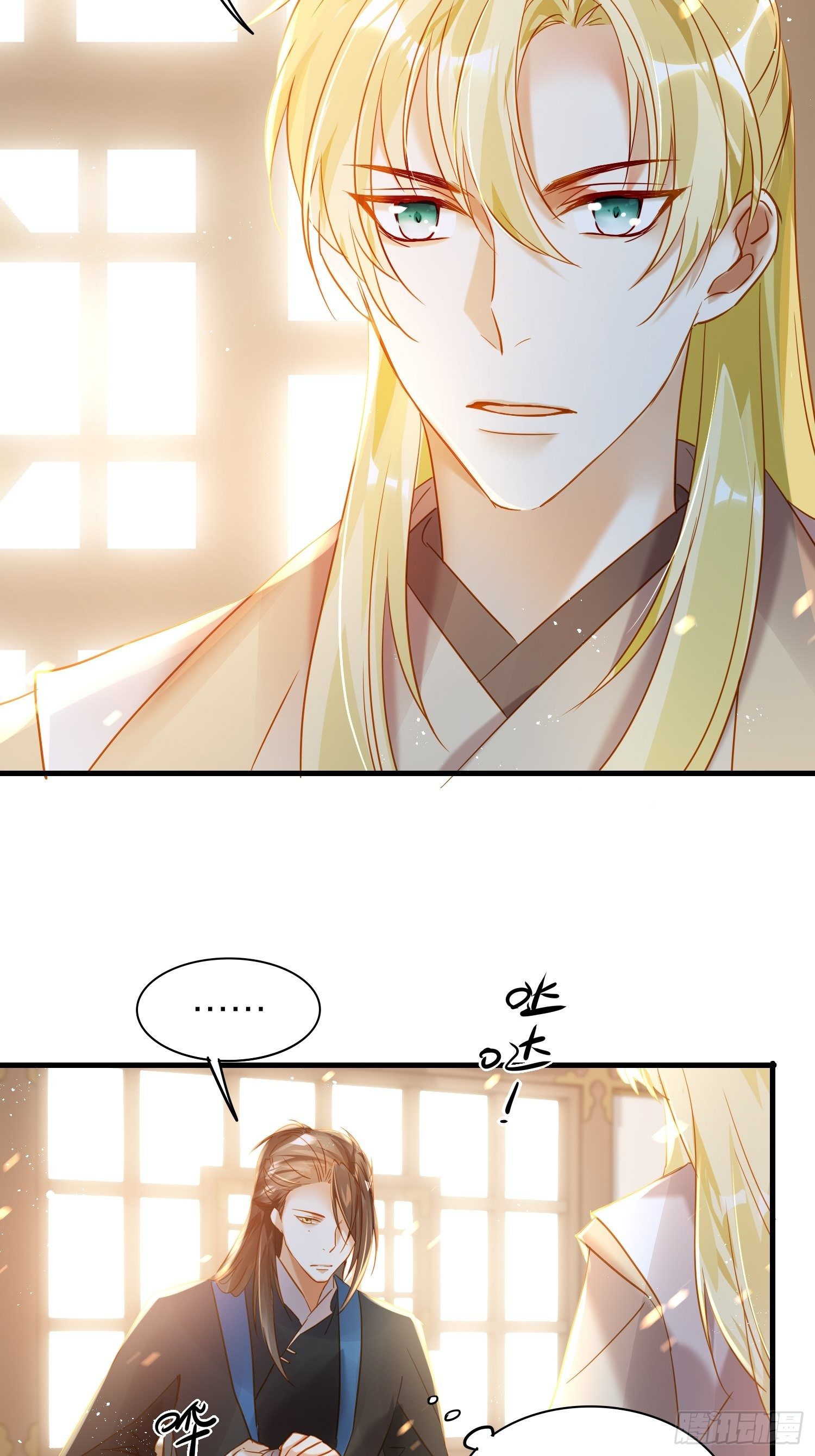 六亲不认的动物猜一肖漫画,72-拒绝or接受？1图