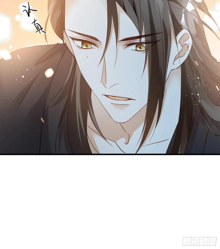 六亲不认的动物猜一肖漫画,57-擦药2图
