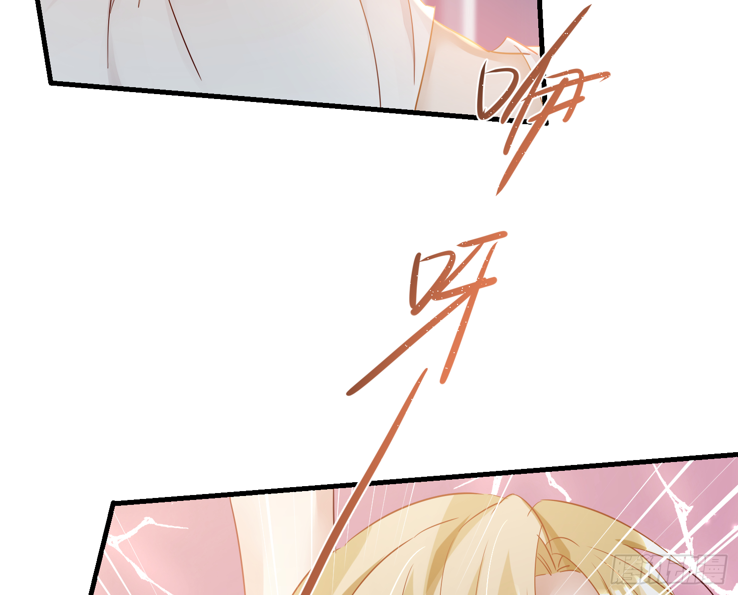 六亲不认的动物猜一肖漫画,39-坤人保养常识1图