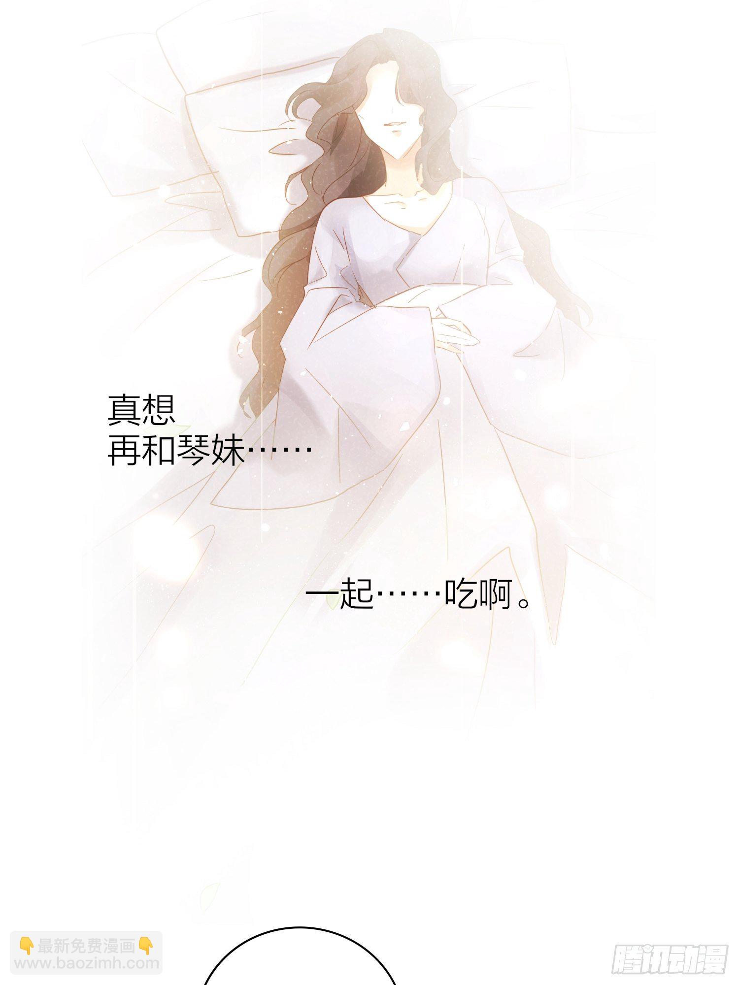 六亲不认的动物猜一肖漫画,64-还说什么喜欢我（撒娇？）2图