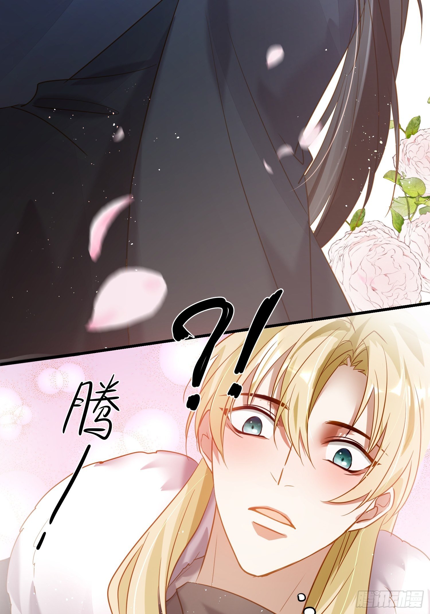 六亲不认的动物猜一肖漫画,73-无所谓，最后都是嫂子1图