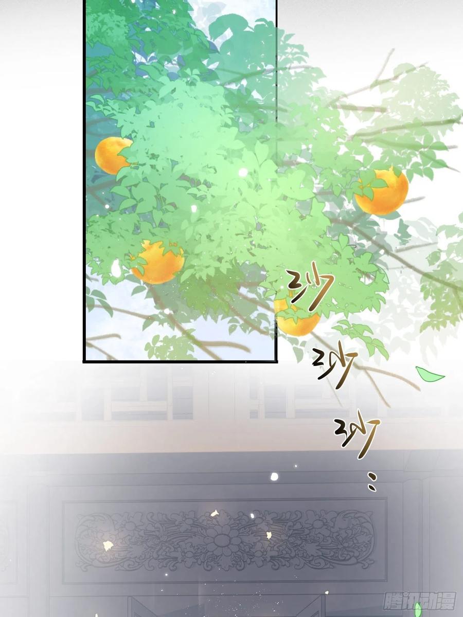 六亲不认的动物猜一肖漫画,62-微小的“复仇”2图