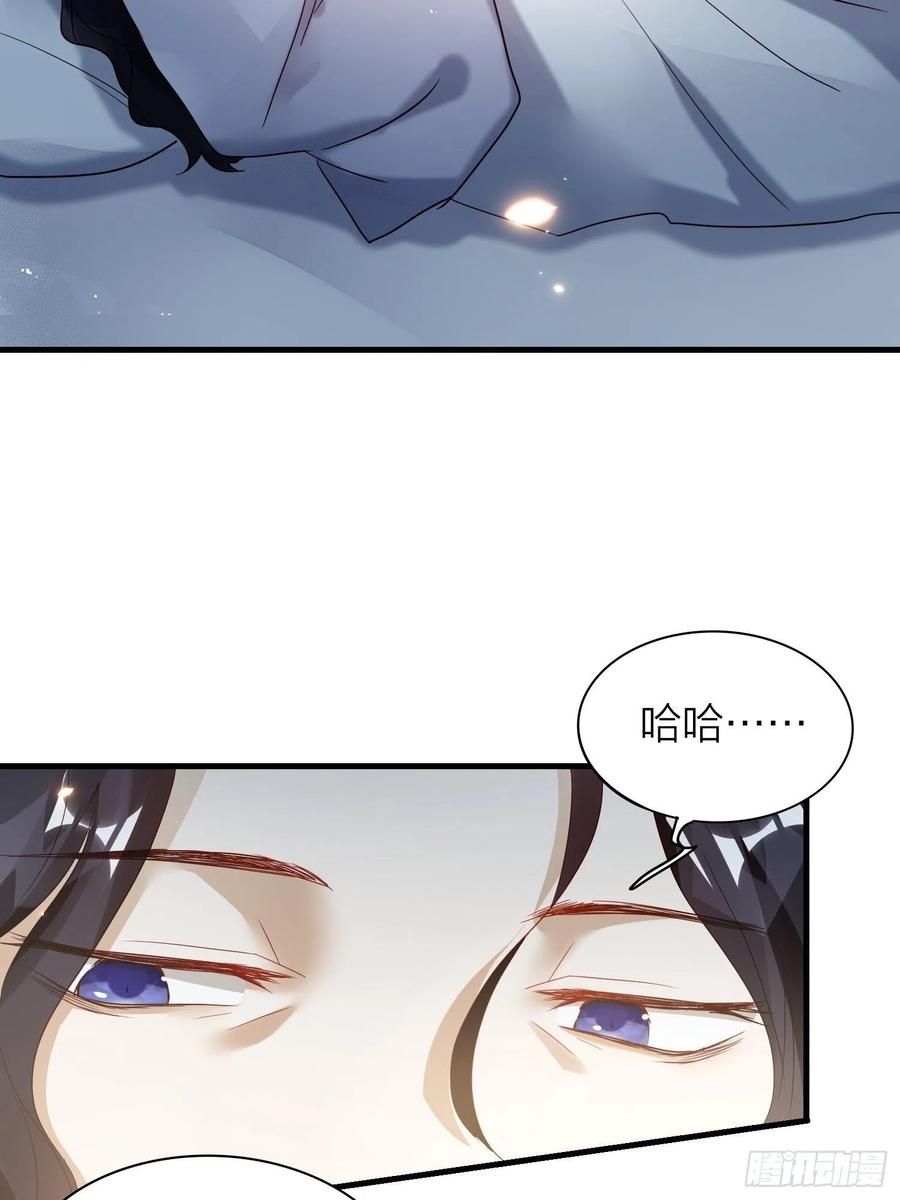 六亲不认的动物猜一肖漫画,62-微小的“复仇”2图