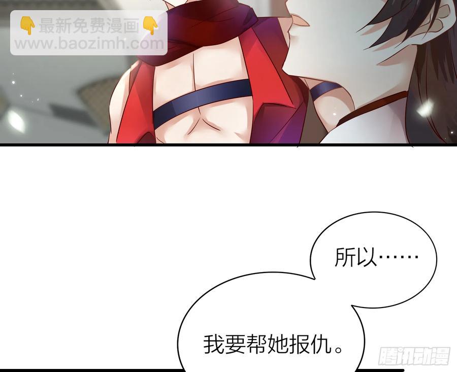 六亲不认的动物猜一肖漫画,45-我是个异类2图