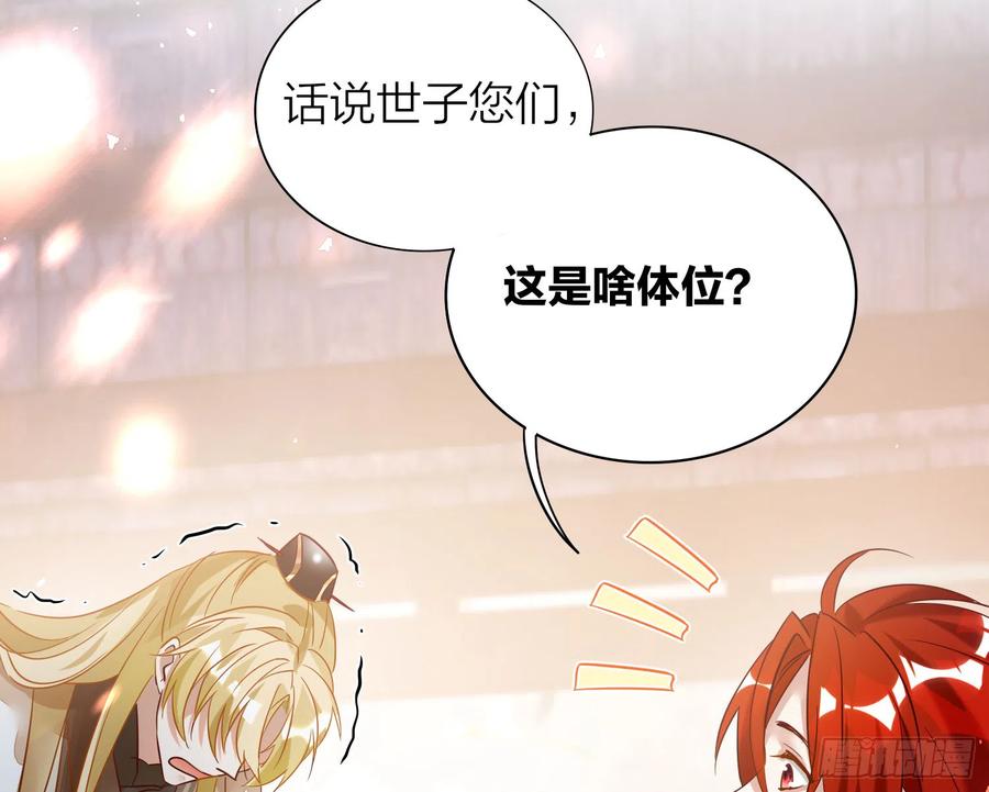 六亲不认的动物猜一肖漫画,43- 阿林，你做个人吧！1图