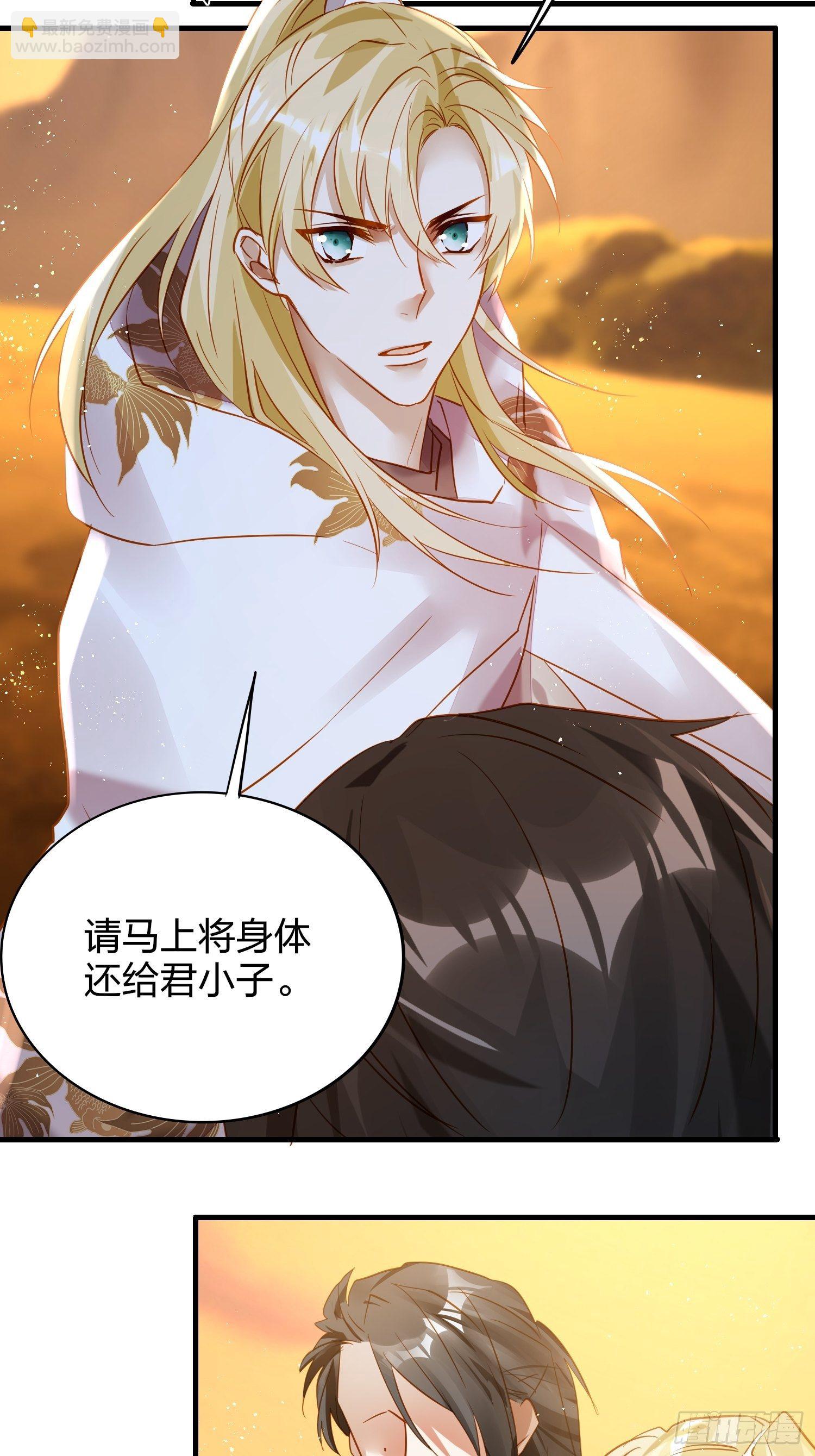 六亲不认拼音漫画,77-发疯VS奖励2图
