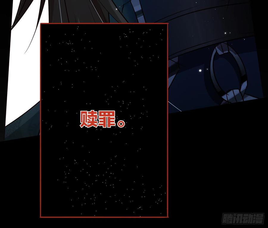 六亲不认拼音漫画,49-肮脏的欲望1图