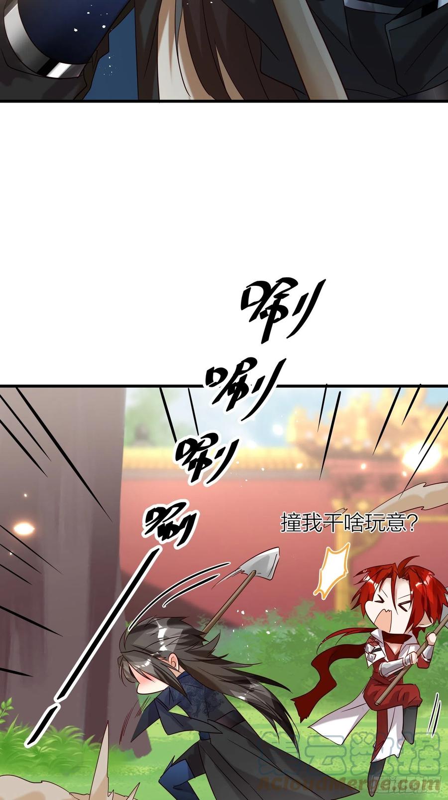 六亲不认的动物猜一肖漫画,59-不能说的秘密1图
