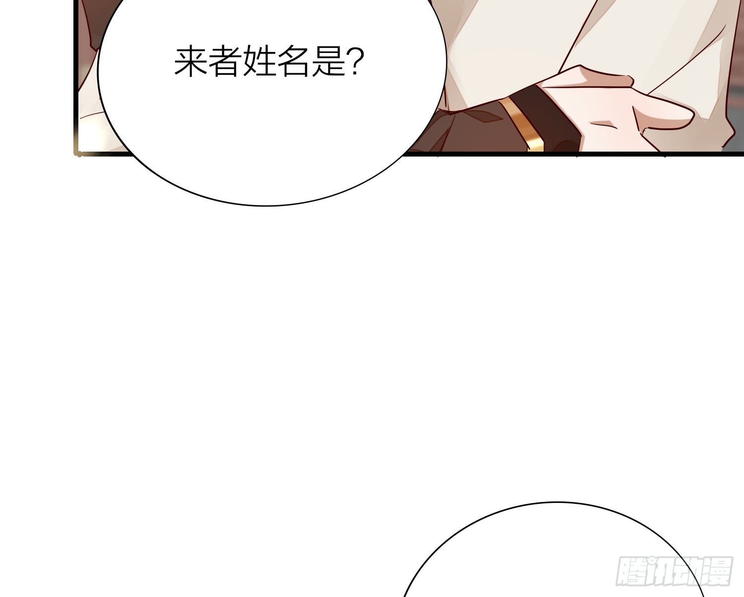 六亲不认的动物猜一肖漫画,37-肌肉壮汉小弟驾到1图