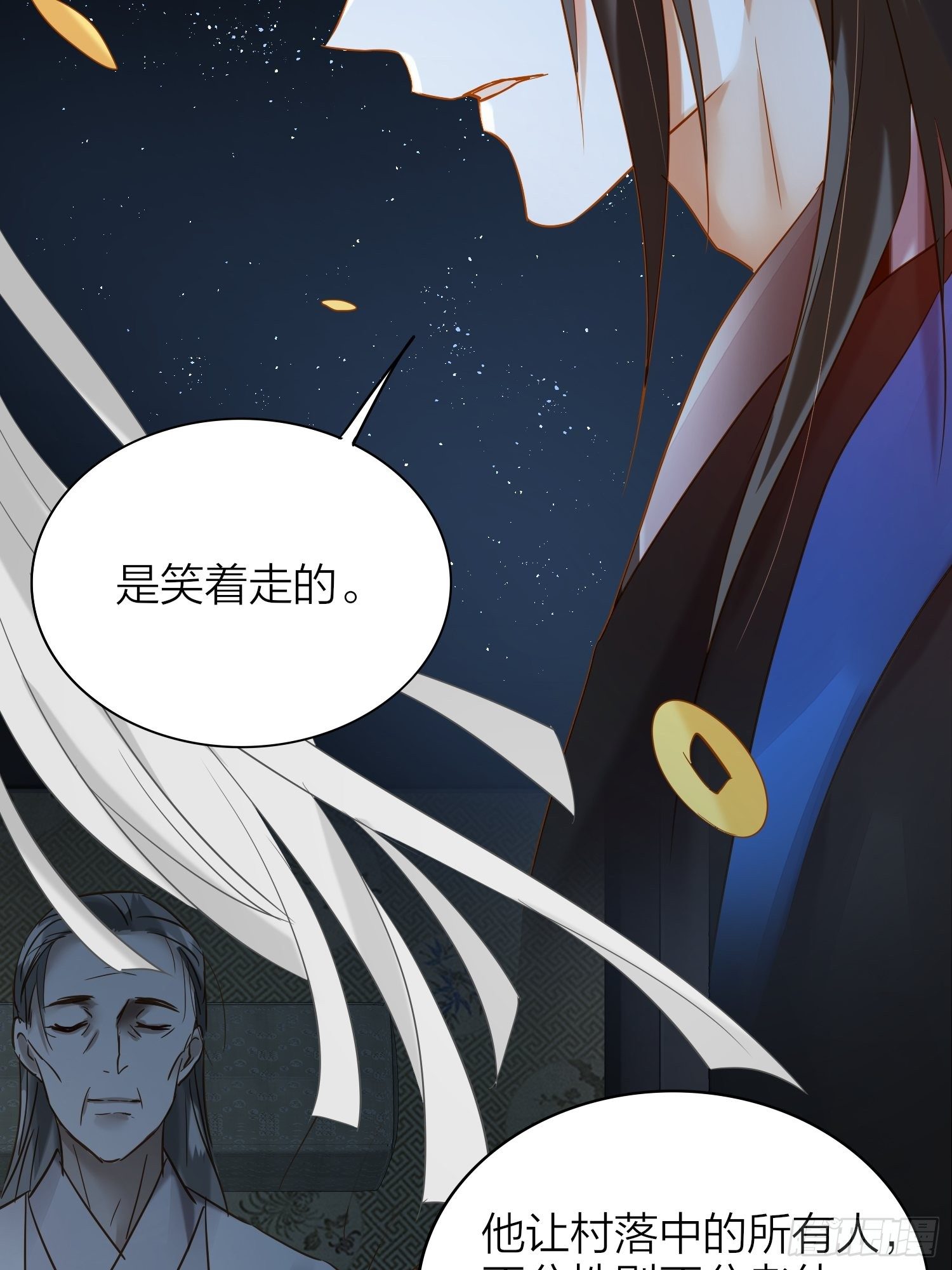 六亲不认拼音漫画,80-巫晓月的苦心2图