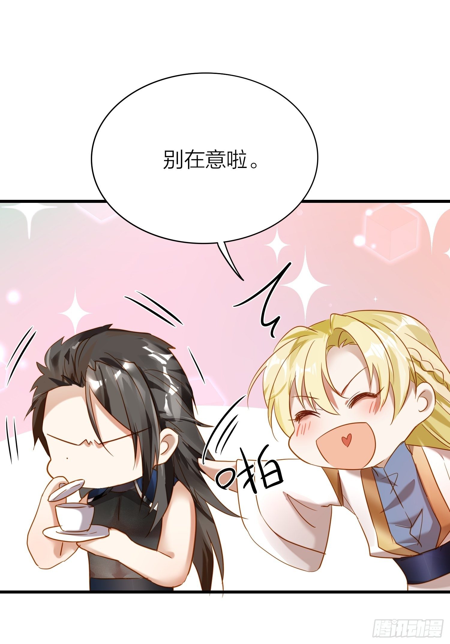 六亲不认拼音漫画,65-主上又又又又……情期了！2图