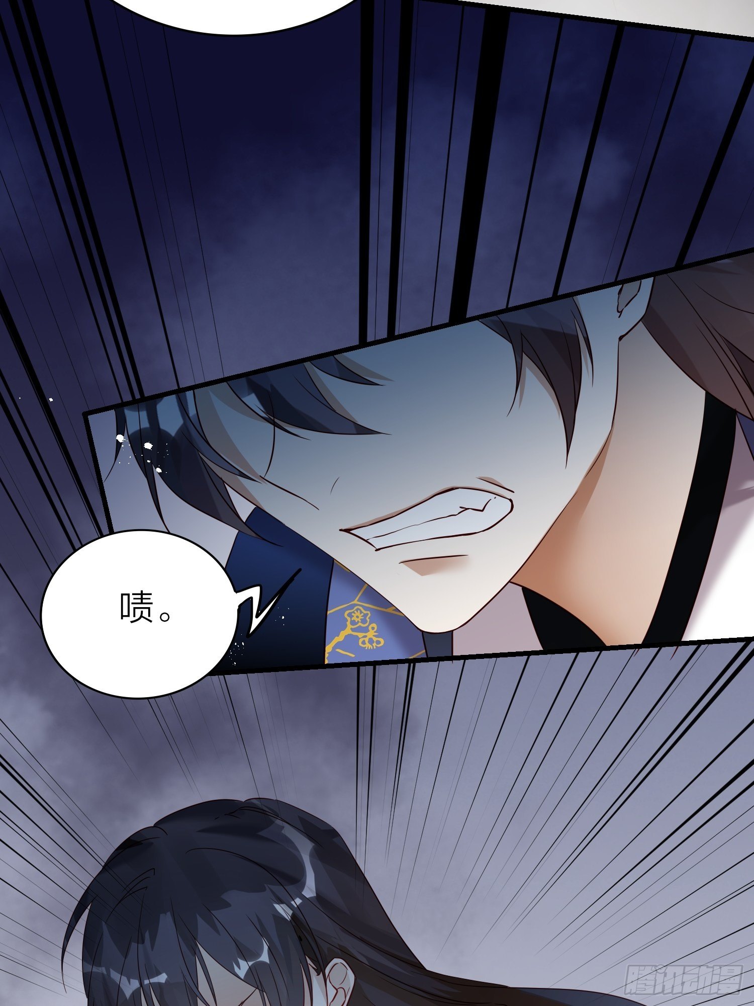 六亲不认的动物猜一肖漫画,63-权力牢笼2图