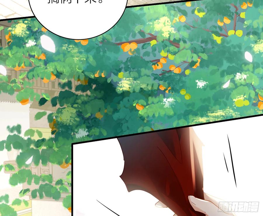 六亲不认拼音漫画,44-我的身体随你使用1图