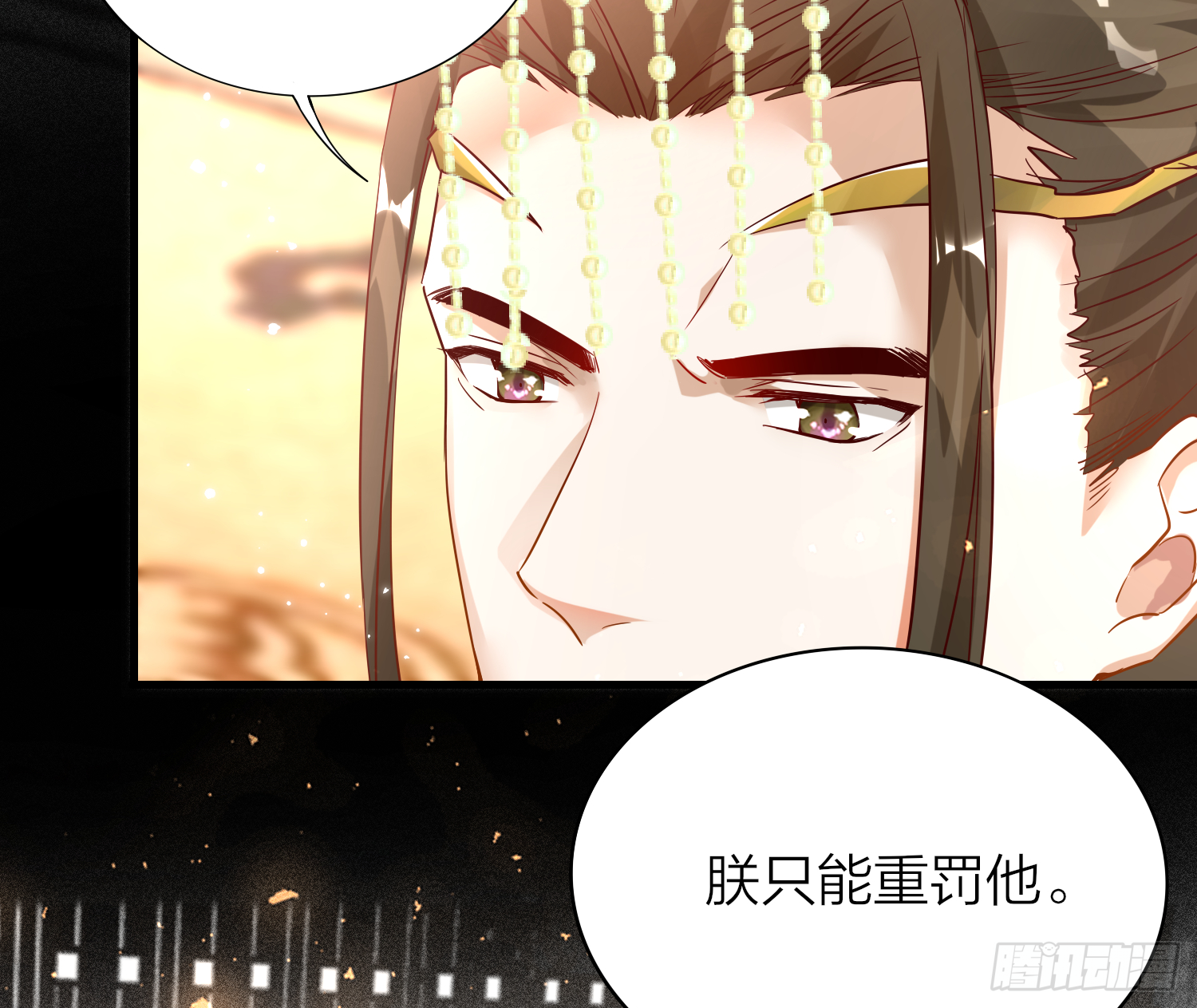 六亲不认的动物猜一肖漫画,41-天上掉下个小弟弟2图