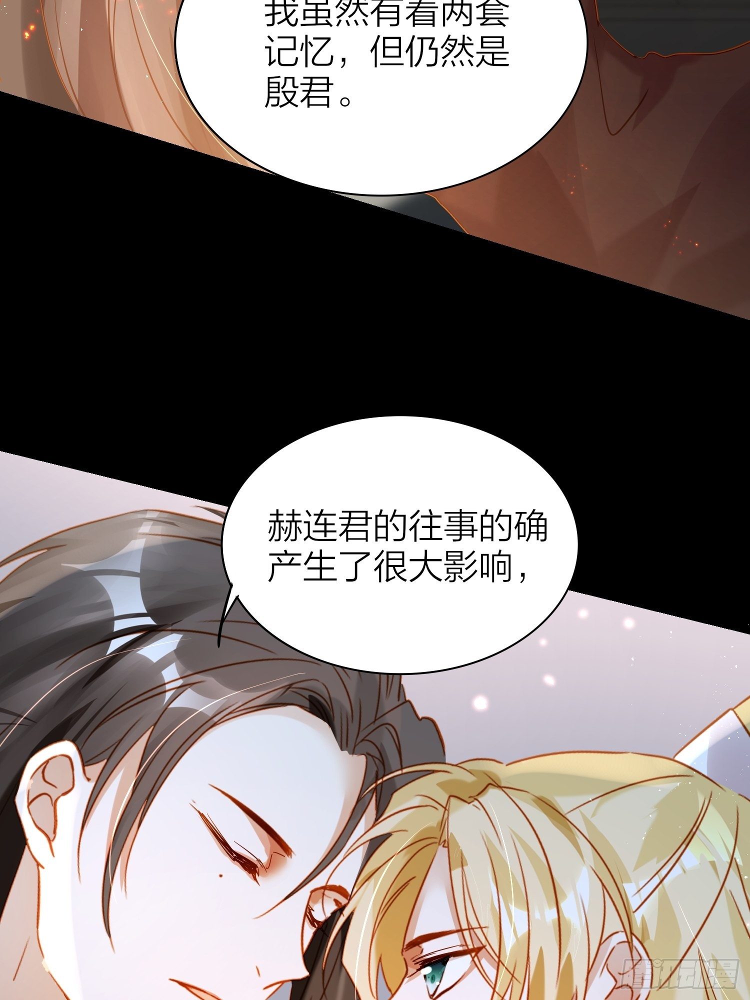 六亲不认的动物猜一肖漫画,81-一辈子陪在你身边2图