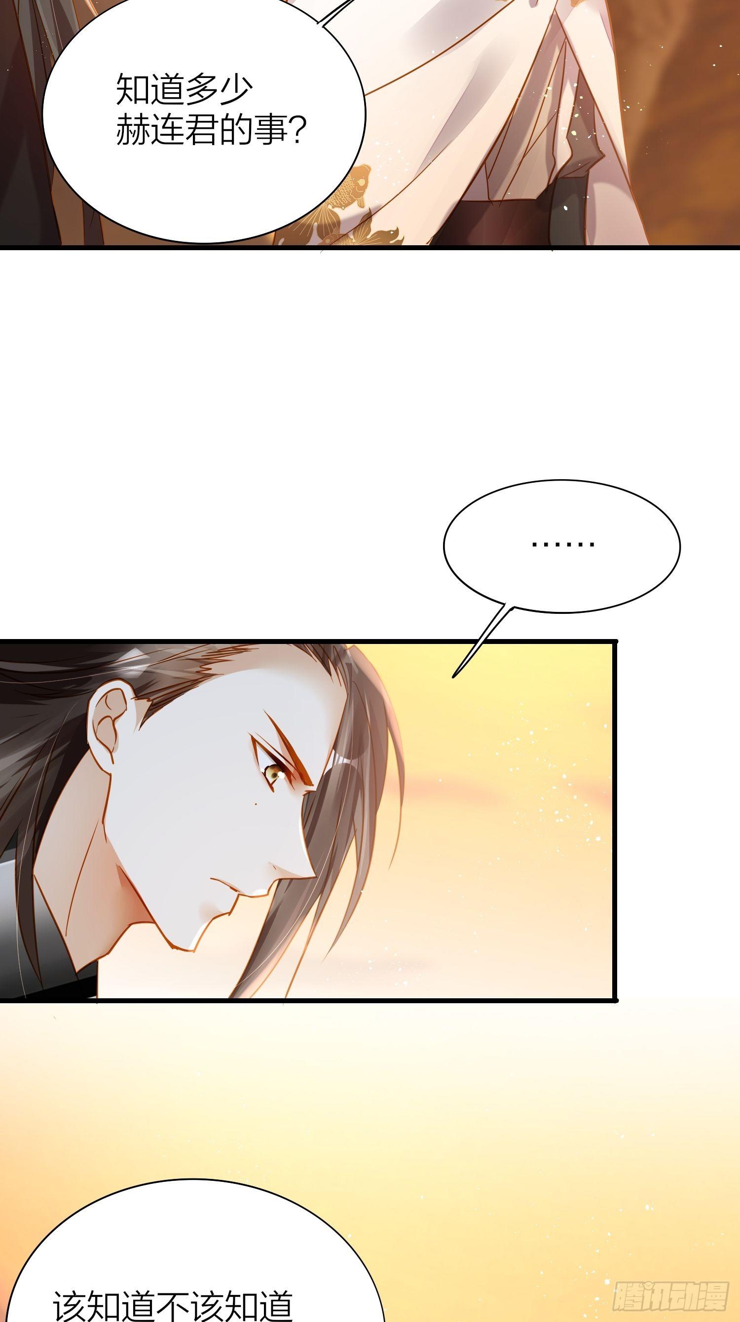 六亲不认拼音漫画,77-发疯VS奖励1图