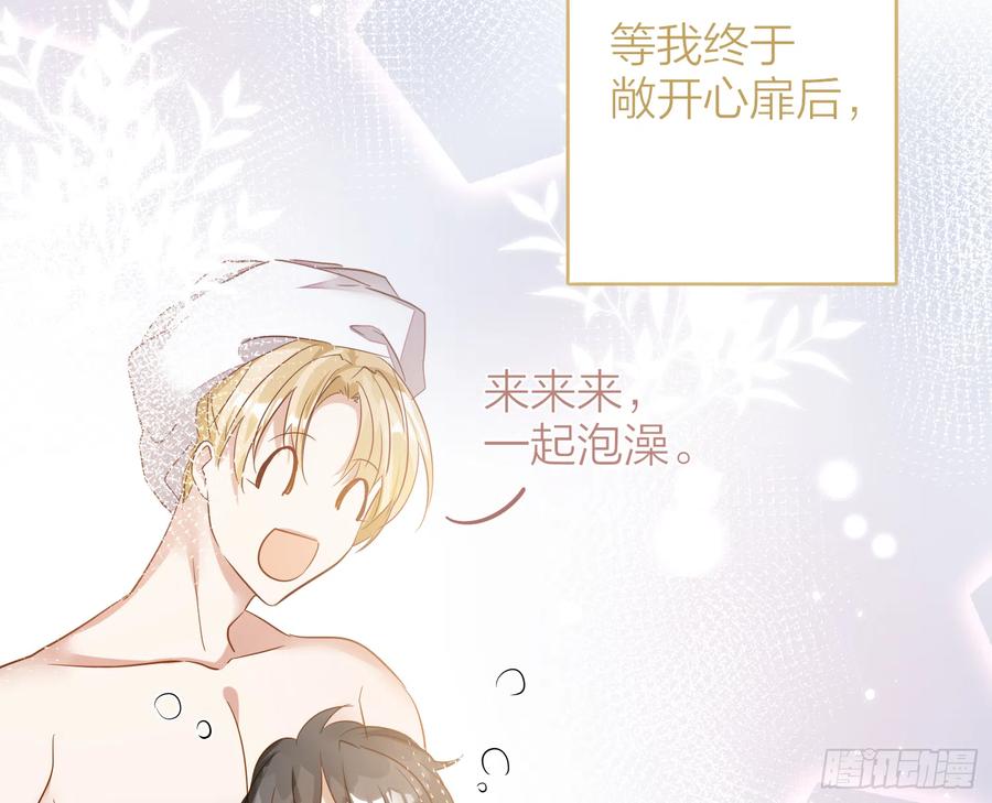 六亲不认拼音漫画,49-肮脏的欲望1图