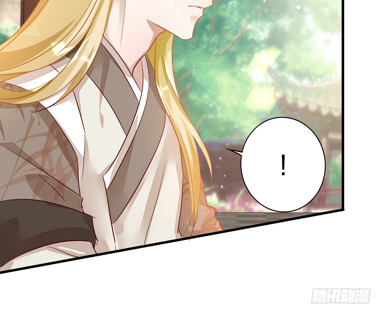 六亲不认拼音漫画,38-清爽啦清爽啦1图