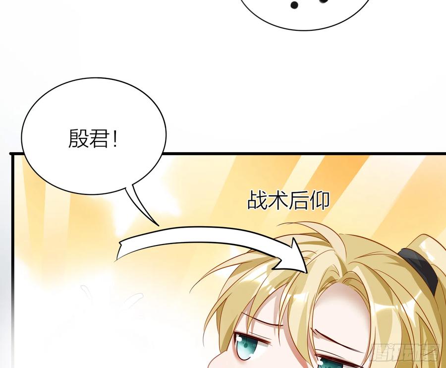 六亲不认拼音漫画,50-对不起，打扰了！1图