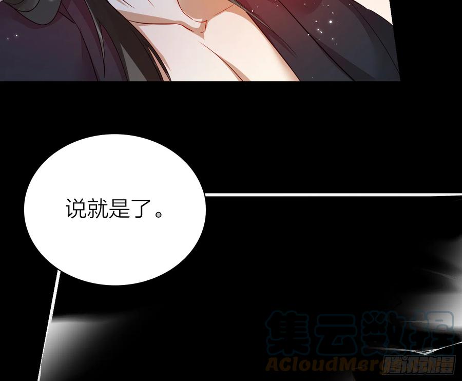 六亲不认拼音漫画,50-对不起，打扰了！1图