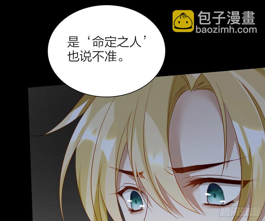 六亲不认拼音漫画,50-对不起，打扰了！2图