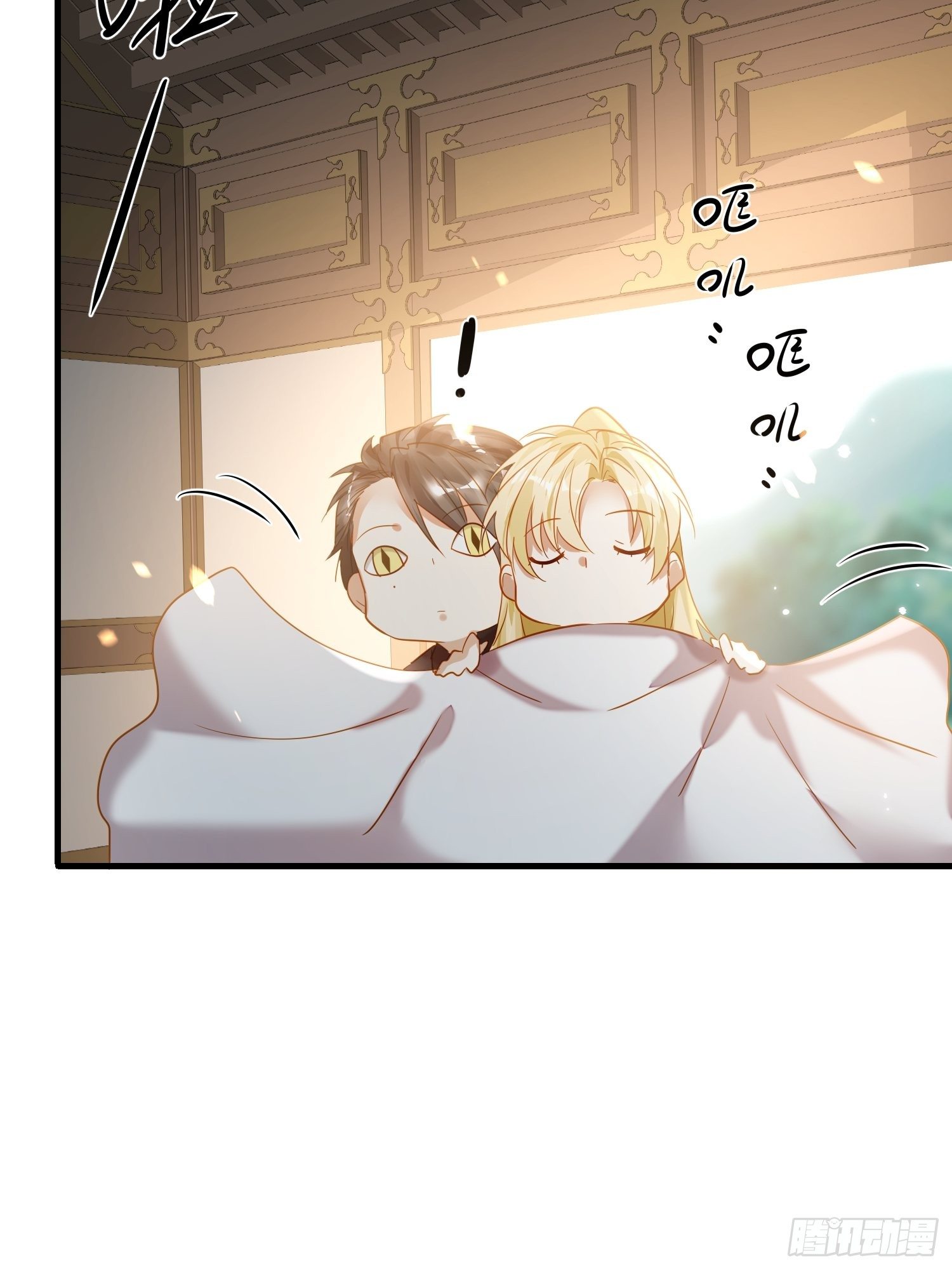 六亲不认拼音漫画,69-亲一口不过分吧1图