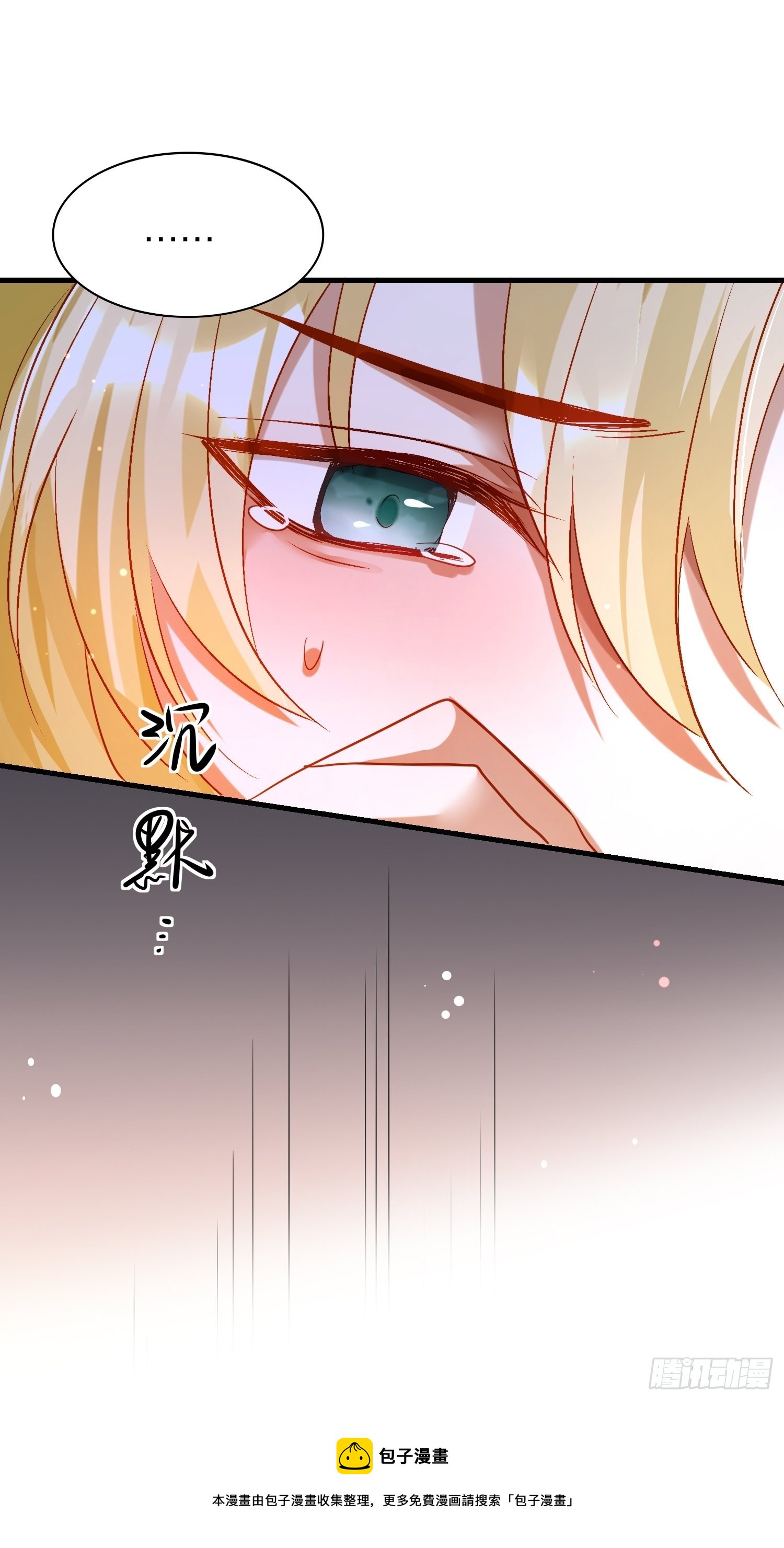 六亲不认的动物猜一肖漫画,83-两情相悦1图