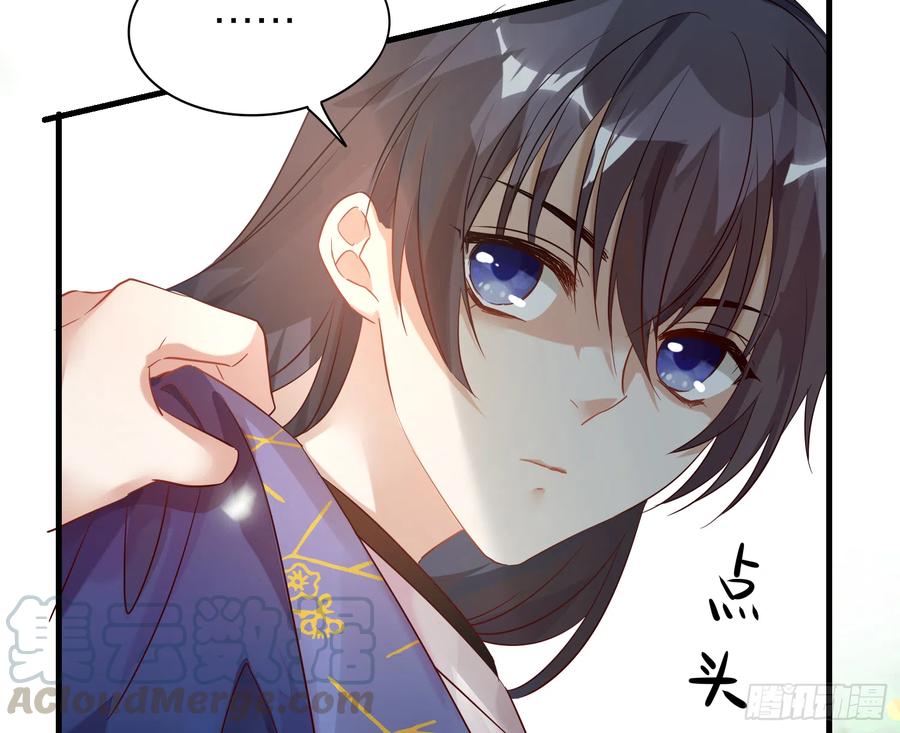 六亲不认的动物猜一肖漫画,45-我是个异类2图