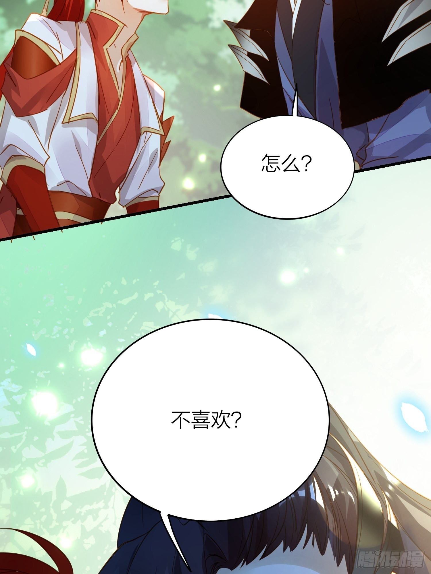 六亲不认的动物猜一肖漫画,85-落跑皇妃2图
