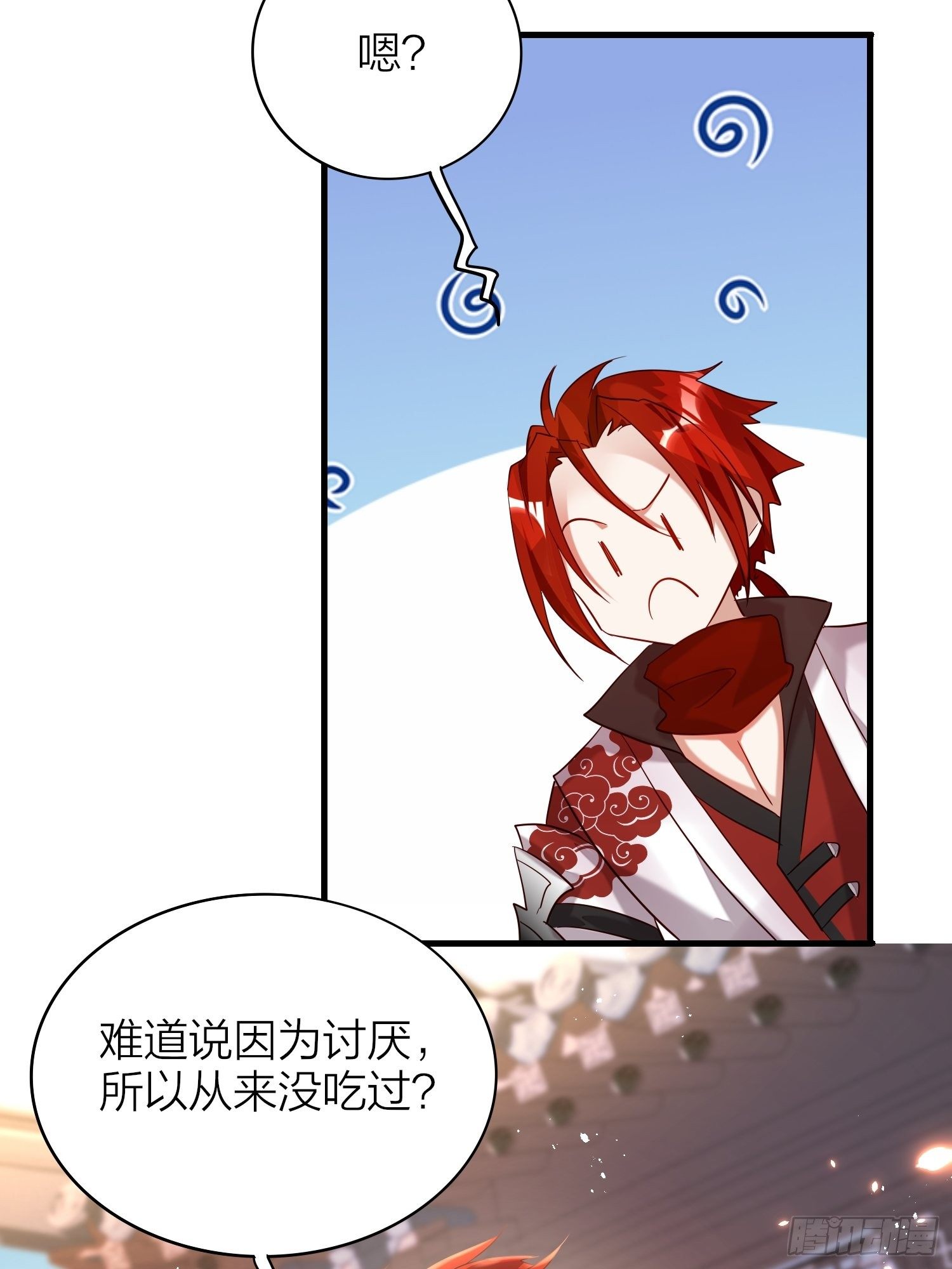 六亲不认的动物猜一肖漫画,64-还说什么喜欢我（撒娇？）1图