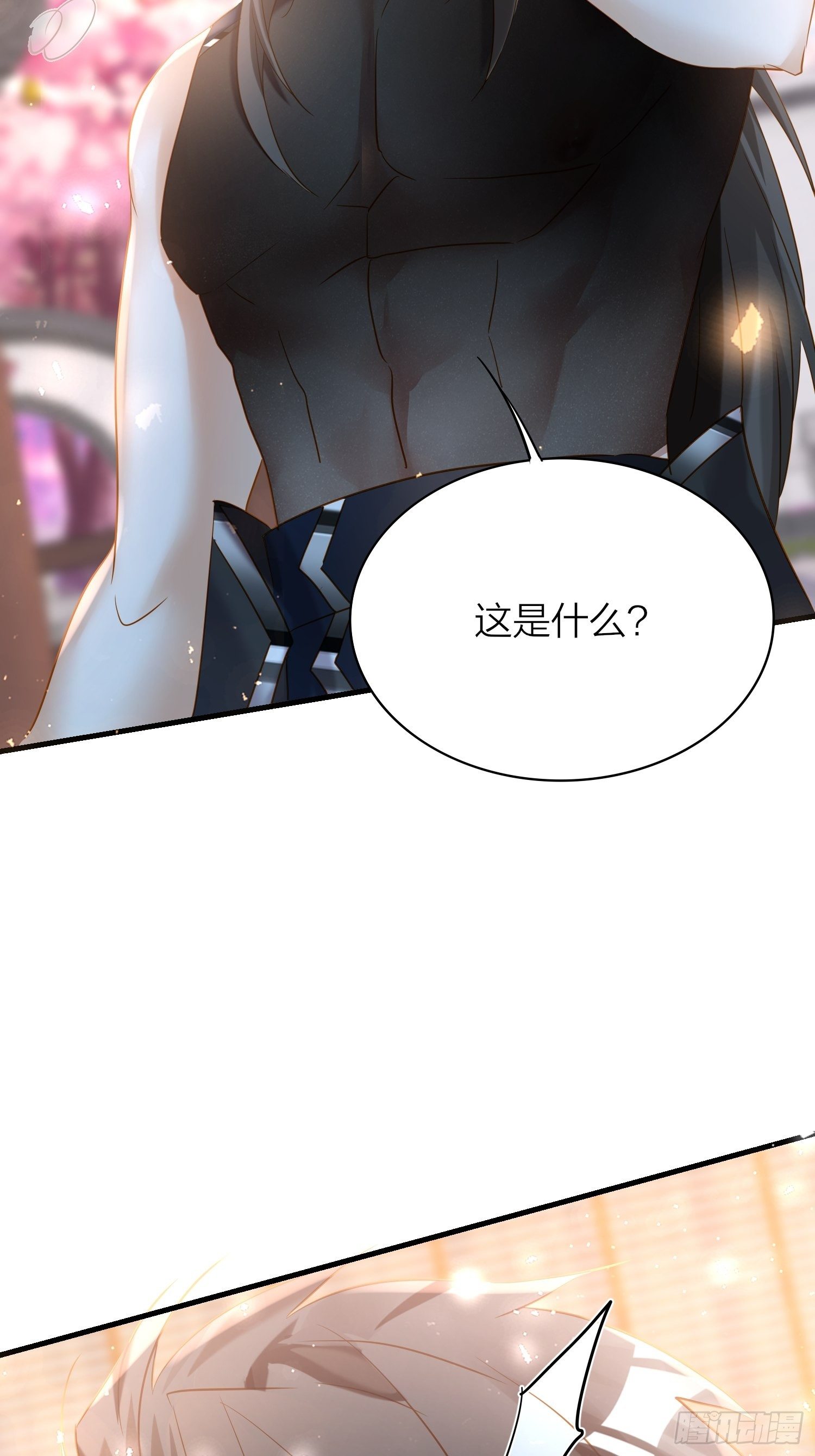 六亲不认的动物猜一肖漫画,66-就这么讨厌我的气味？（酸1图