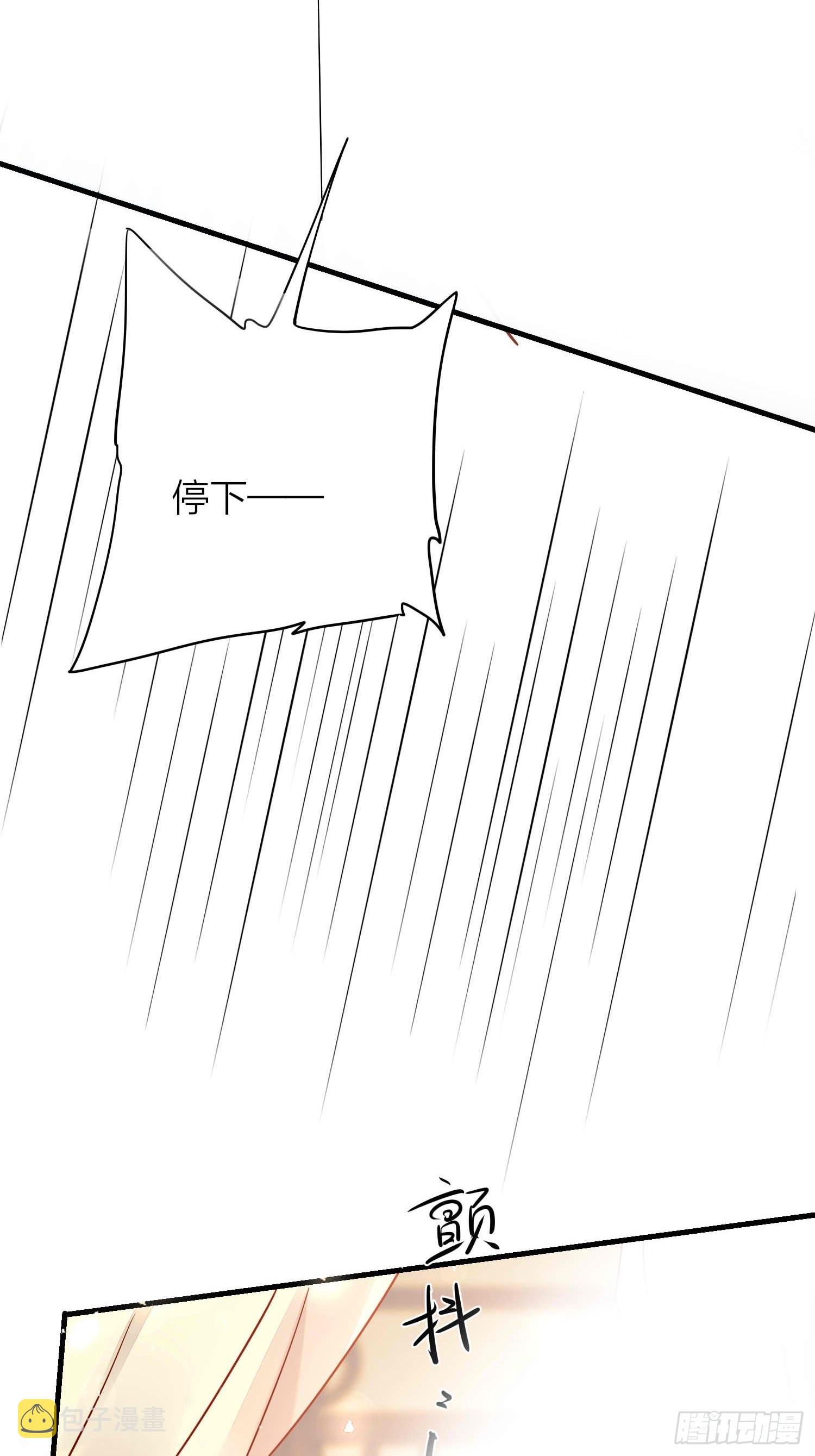 六亲不认拼音漫画,【大结局】88-番外·好，帮你2图