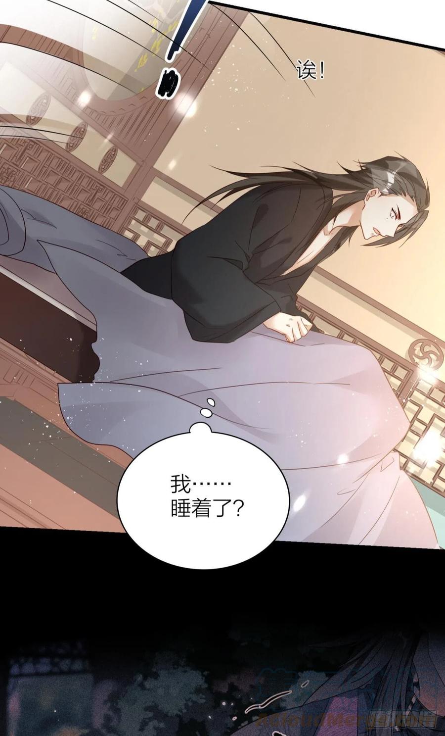 六亲不认的动物猜一肖漫画,53-殷君迷惑1图