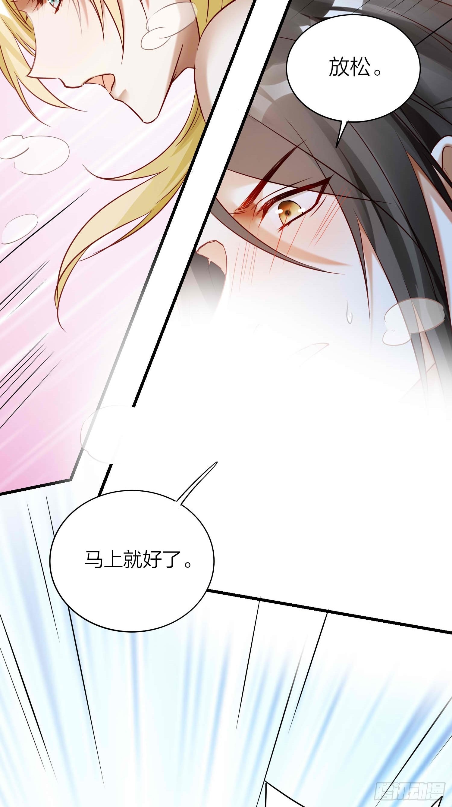 六亲不认拼音漫画,【大结局】88-番外·好，帮你2图