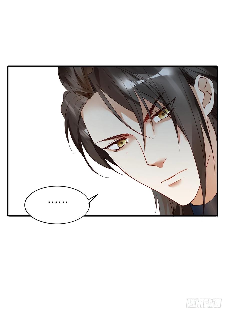 六亲不认的动物猜一肖漫画,59-不能说的秘密2图