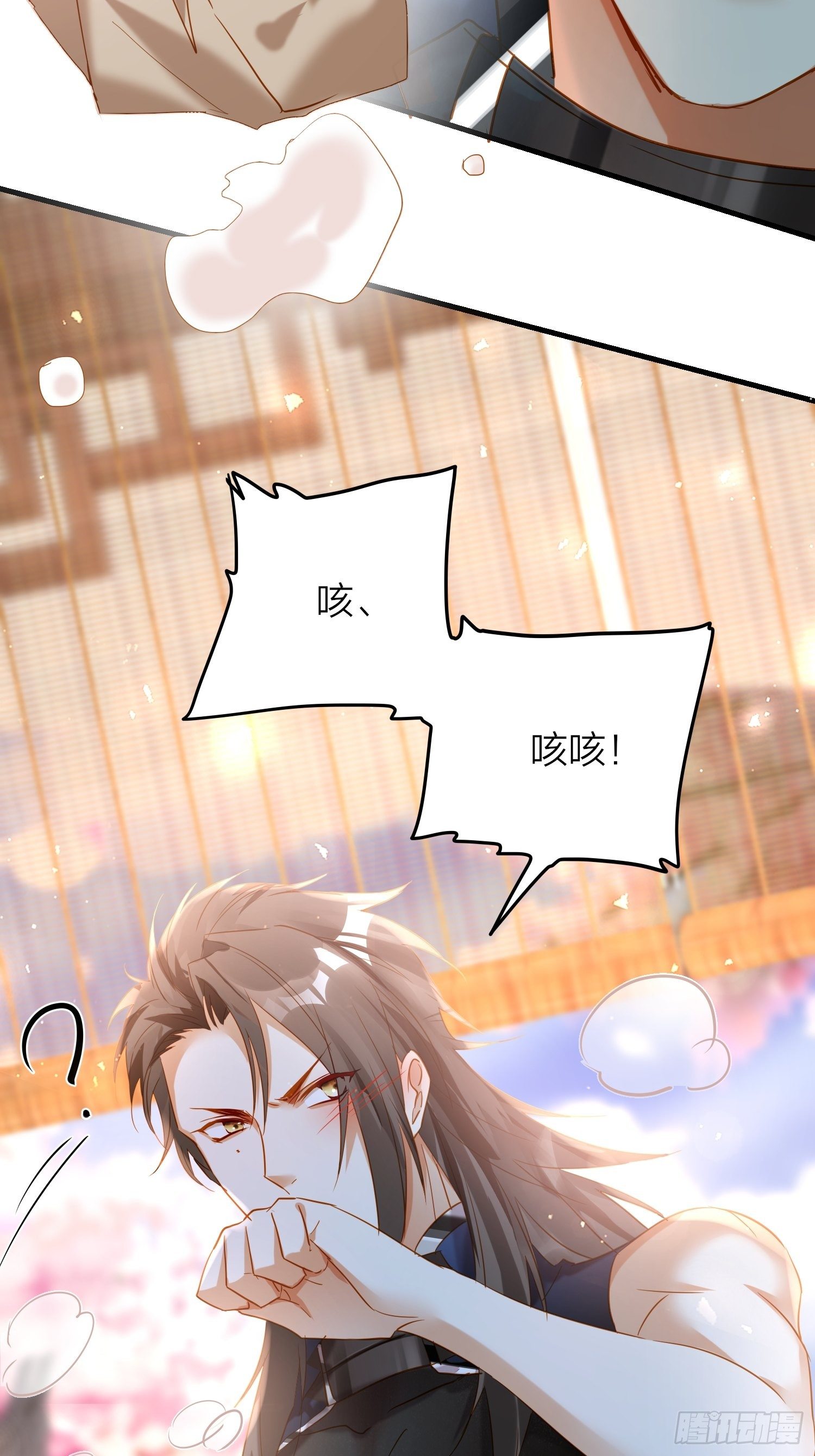 六亲不认的动物猜一肖漫画,66-就这么讨厌我的气味？（酸2图