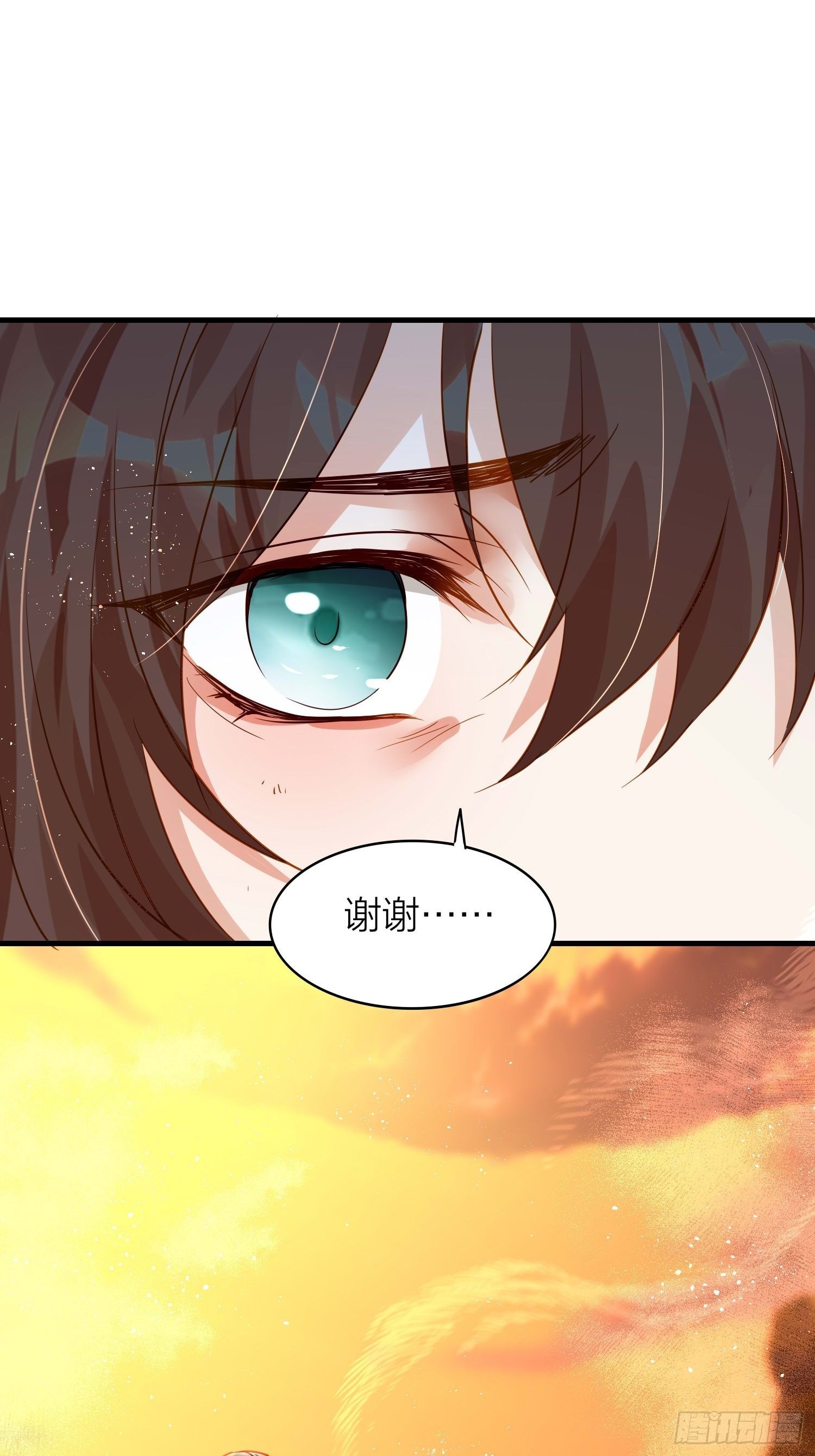 六亲不认的动物猜一肖漫画,73-无所谓，最后都是嫂子1图