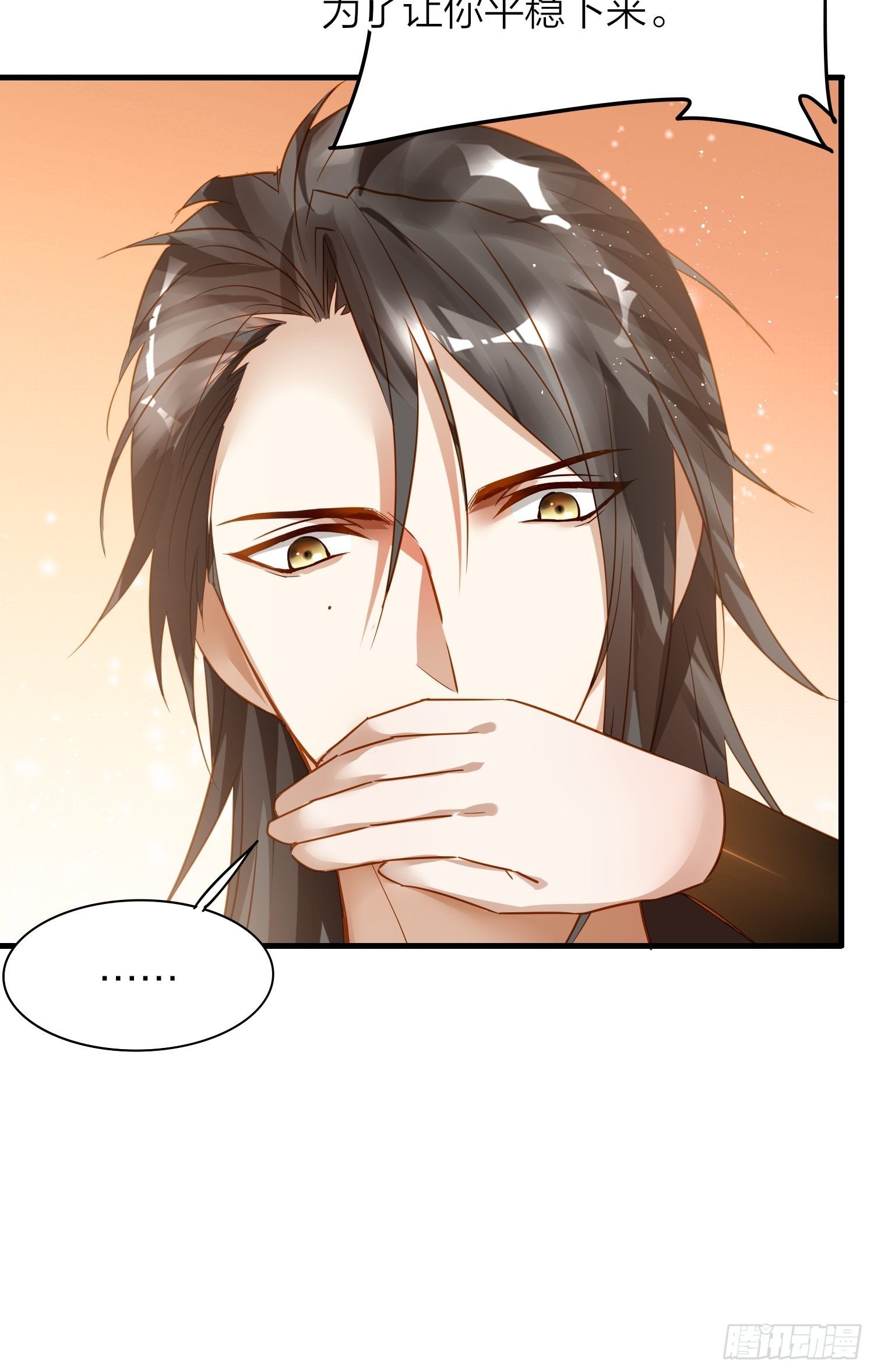 六亲不认拼音漫画,77-发疯VS奖励2图