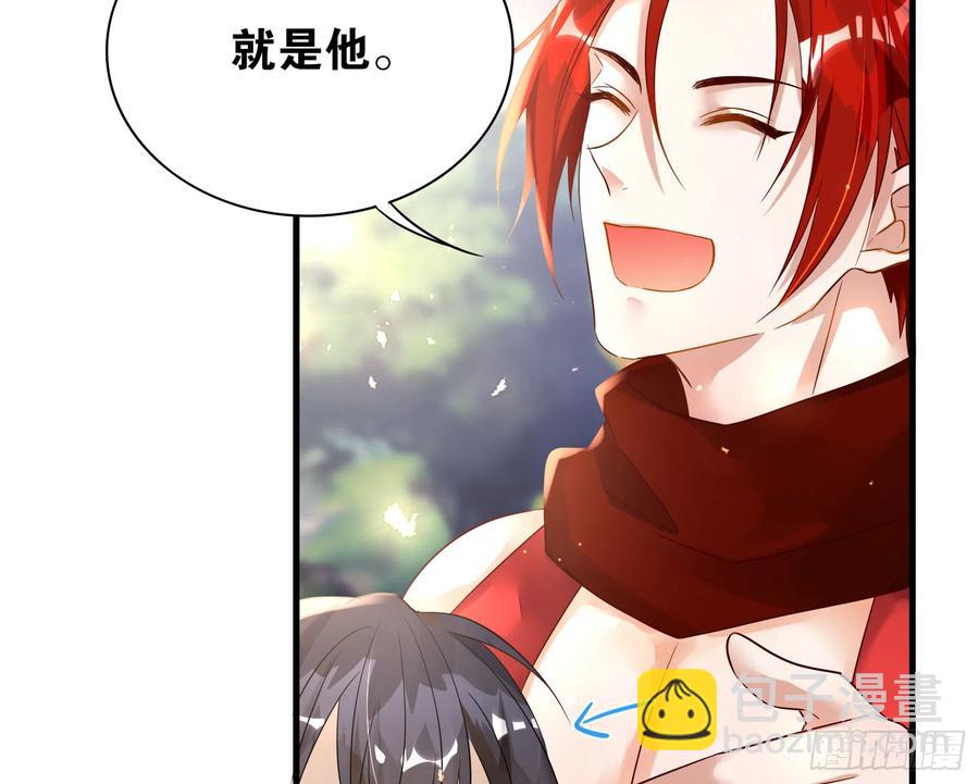 六亲不认的动物猜一肖漫画,43- 阿林，你做个人吧！2图